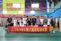 //iororwxhkjmjlm5p.leadongcdn.com/cloud/mlBpoKnrRllSrliilplqj/The-Second-J-VALVES-Badminton-Competition.jpg