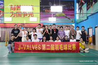 //iororwxhkjmjlm5p.leadongcdn.com/cloud/mlBpoKnrRllSrlkiknlmj/The-Second-J-VALVES-Badminton-Competition.jpg