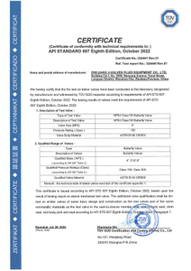 C95800 Butterfly Valves API 607 Fire Protection Certification​.jpg