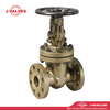 2"300LB C95800 Gate Valve