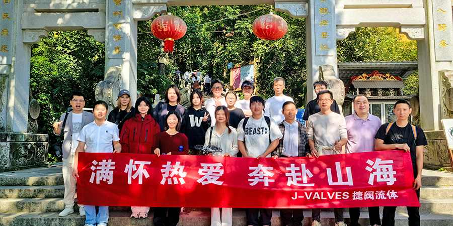 Team-building-activity-in-the-third-quarter-of-2024
