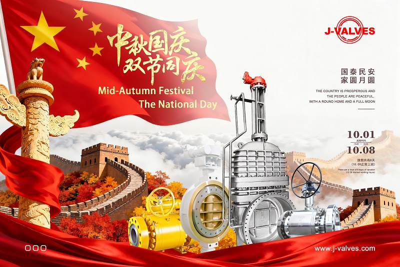 Notice on The Holiday Arrangements for The National Day And The Mid-Autumn Festival