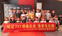 //iororwxhkjmjlm5p.leadongcdn.com/cloud/mrBpoKnrRllSmkirqilrj/weimingmingxiangmu-tuceng.jpeg
