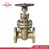 2"300LB C95800 Gate Valve